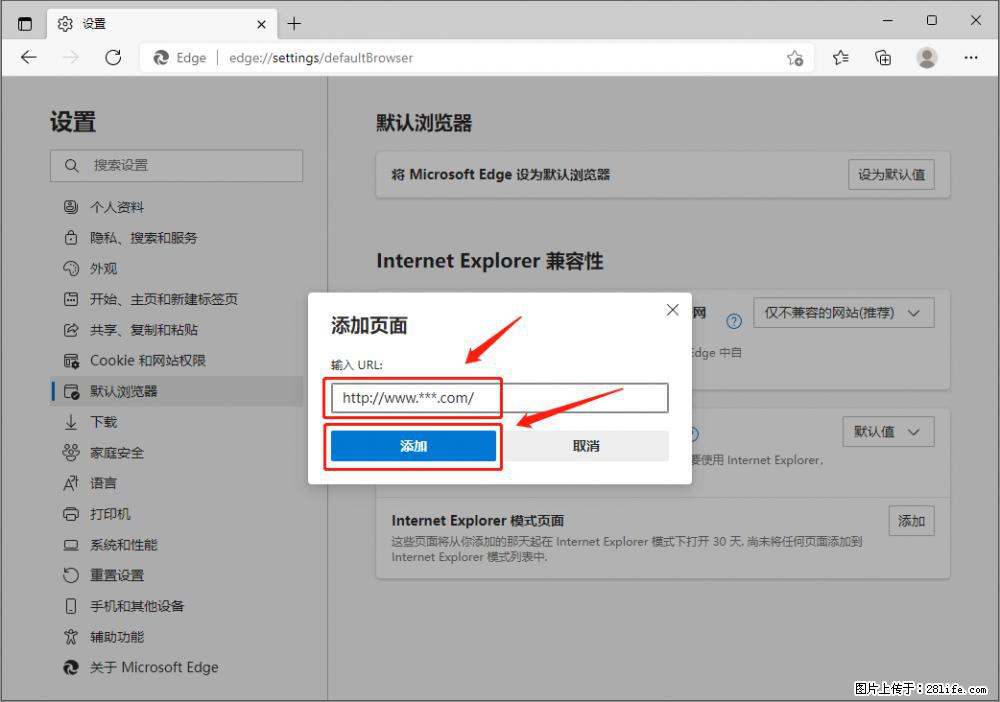 如何让win7以上的Microsoft Edge浏览器通过旧的IE访问指定网站? - 生活百科 - 神农架生活社区 - 神农架28生活网 snj.28life.com