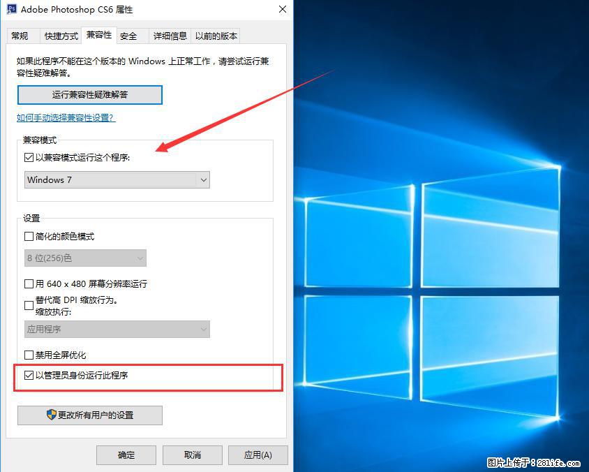 Photoshop不能直接拖拽打开图片的解决办法 - 生活百科 - 神农架生活社区 - 神农架28生活网 snj.28life.com