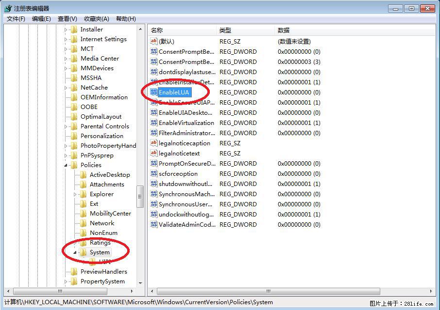 Photoshop不能直接拖拽打开图片的解决办法 - 生活百科 - 神农架生活社区 - 神农架28生活网 snj.28life.com