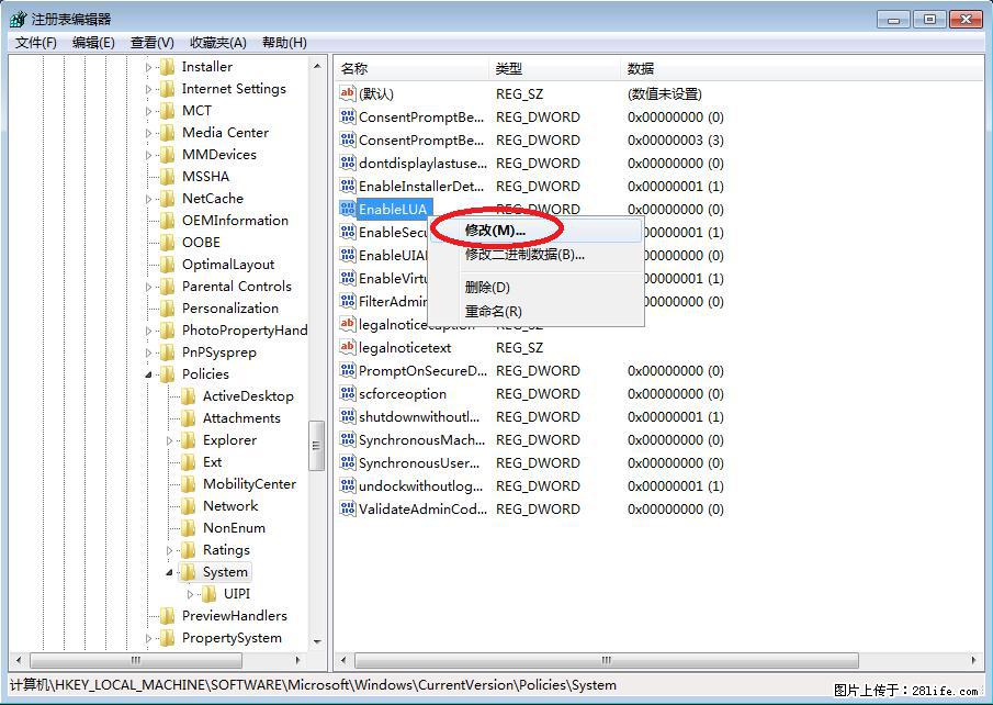 Photoshop不能直接拖拽打开图片的解决办法 - 生活百科 - 神农架生活社区 - 神农架28生活网 snj.28life.com
