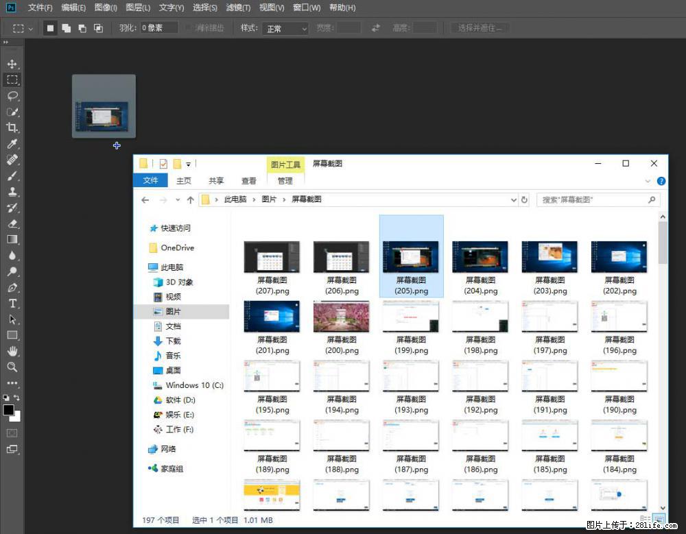 Photoshop不能直接拖拽打开图片的解决办法 - 生活百科 - 神农架生活社区 - 神农架28生活网 snj.28life.com