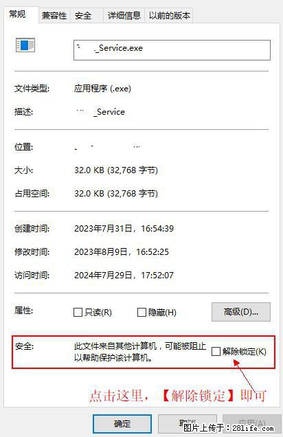 在初始化安装时发生异常:system.IO.fileloadexception:未能加载文件或程序集 - 生活百科 - 神农架生活社区 - 神农架28生活网 snj.28life.com