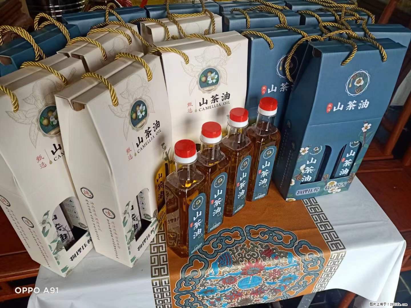 【灌阳县油茶产业示范区】一个有着充实的精神生活的人，对待身外之物自会有一种淡泊的态度 - 土特产 - 饮食特产 - 神农架分类信息 - 神农架28生活网 snj.28life.com