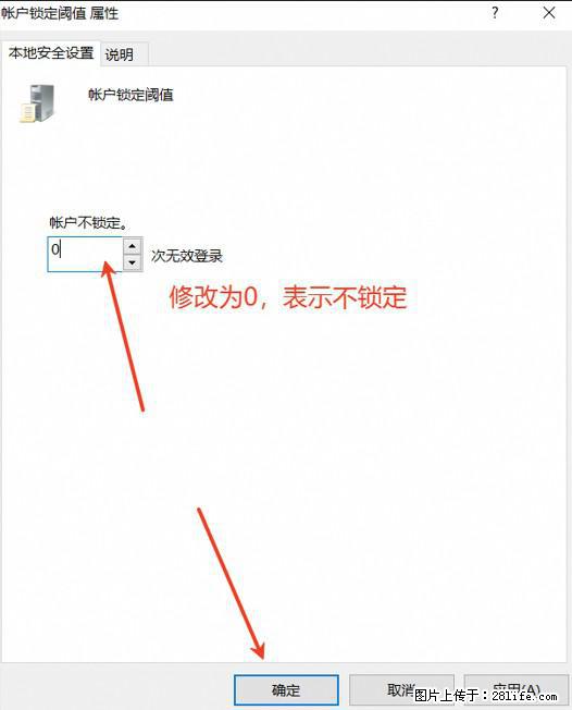 阿里云远程连接云服务器，老是提示“为安全考虑，已锁定该用户帐户”解决方案 - 生活百科 - 神农架生活社区 - 神农架28生活网 snj.28life.com