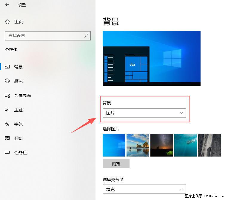 如何去掉桌面上的“了解此图片” - 技术交流 - 神农架生活社区 - 神农架28生活网 snj.28life.com