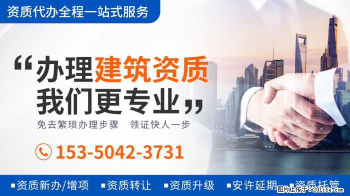 《妻子5》放大招，秦海璐夫妇、林峯夫妇我忍了，蒋勤勤夫妇不忍 - 娱乐八卦 - 神农架生活社区 - 神农架28生活网 snj.28life.com