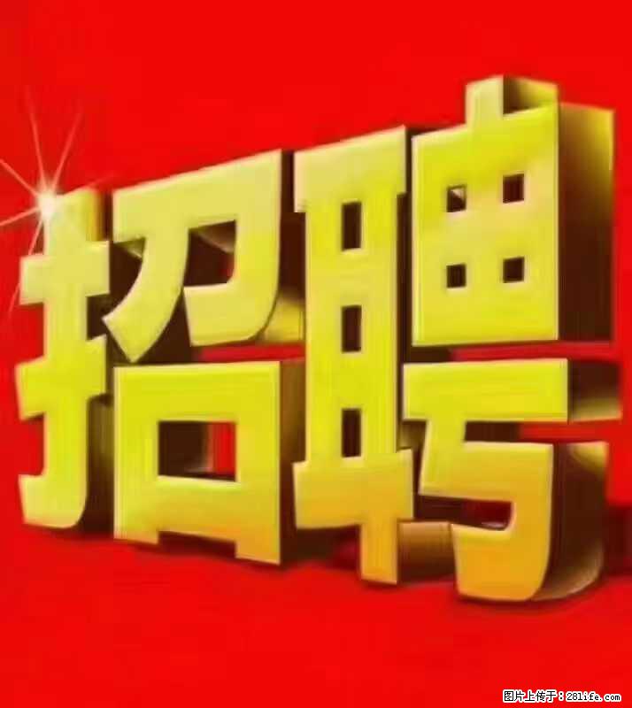 【东莞市威萨电子科技有限公司】公司直招：外贸业务、仓管员、跟单文员、普工 - 职场交流 - 神农架生活社区 - 神农架28生活网 snj.28life.com