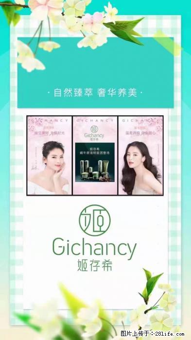 【姬存希】自然臻萃 奢华养美 - 新手上路 - 神农架生活社区 - 神农架28生活网 snj.28life.com