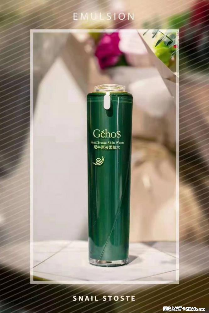 【姬存希】Géhos 美肌四件套，滋养补水+修复锁水 - 新手上路 - 神农架生活社区 - 神农架28生活网 snj.28life.com
