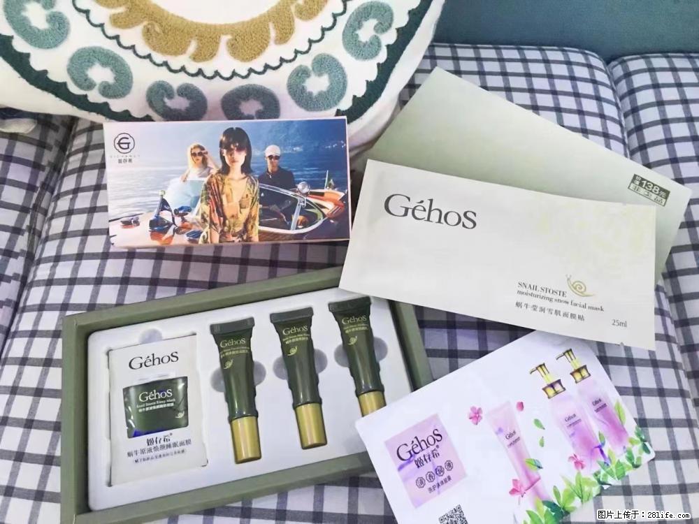 【姬存希】九件套，特价促销，欢迎新客户试用，老客户优惠购，原价138元，今天只要30元 - 新手上路 - 神农架生活社区 - 神农架28生活网 snj.28life.com