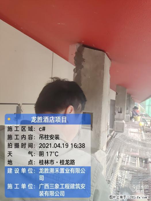【广西三象建筑安装工程有限公司】广西桂林市龙县胜酒店项目 - 新手上路 - 神农架生活社区 - 神农架28生活网 snj.28life.com