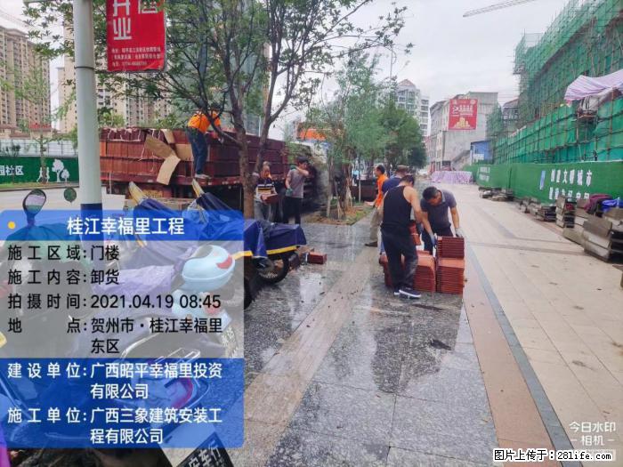 【广西三象建筑安装工程有限公司】广西贺州市昭平县桂江幸福里工程 - 新手上路 - 神农架生活社区 - 神农架28生活网 snj.28life.com