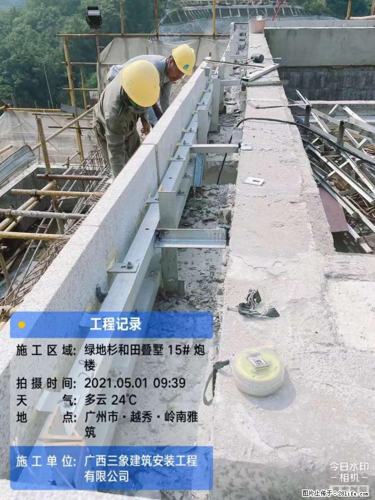 【广西三象建筑安装工程有限公司】绿地衫和田叠墅项目 - 家居生活 - 神农架生活社区 - 神农架28生活网 snj.28life.com