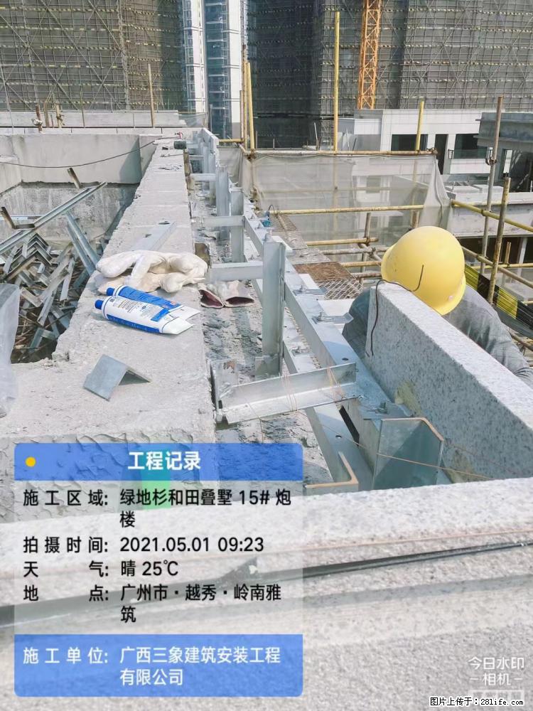 【广西三象建筑安装工程有限公司】绿地衫和田叠墅项目 - 家居生活 - 神农架生活社区 - 神农架28生活网 snj.28life.com