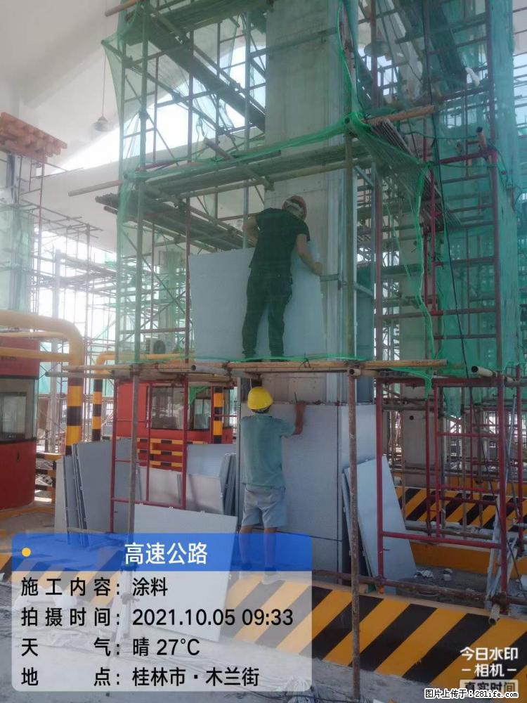 【桂林三象建筑材料有限公司】铝单板外装工程 - 新手上路 - 神农架生活社区 - 神农架28生活网 snj.28life.com