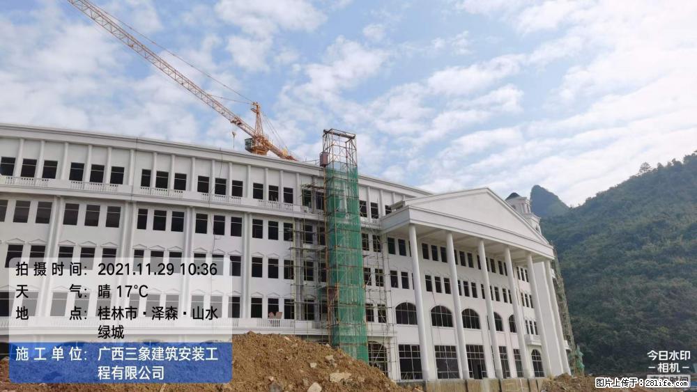【广西三象建筑安装工程有限公司】幼儿园外墙装饰工程 - 灌水专区 - 神农架生活社区 - 神农架28生活网 snj.28life.com