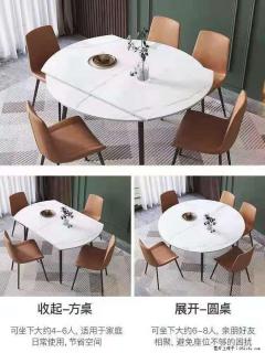 1桌+6椅，1.35米可伸缩，八种颜色可选，厂家直销 - 神农架28生活网 snj.28life.com