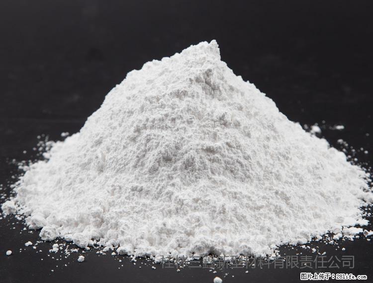 【桂林三鑫新型材料】油漆涂料专用碳酸钙 - 新手上路 - 神农架生活社区 - 神农架28生活网 snj.28life.com