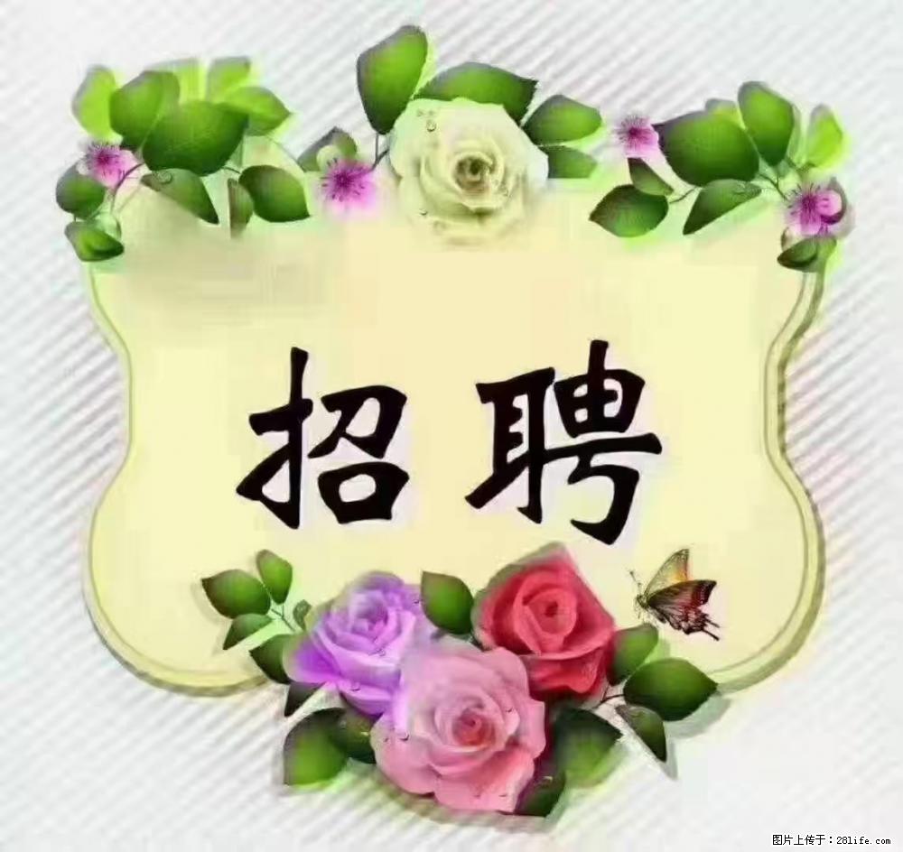 上海静安区，招聘住家保姆，工作薪资：9000-10000 - 职场交流 - 神农架生活社区 - 神农架28生活网 snj.28life.com