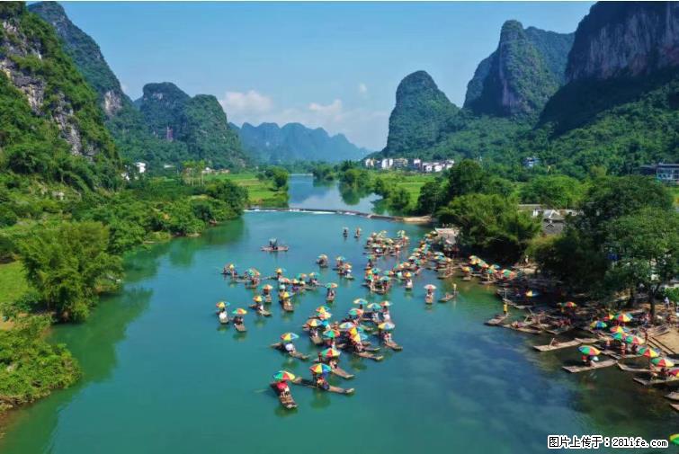 桂林市阳朔县遇龙河景区发布通知,从2022年4月5日起,骥马码头恢复营业。 - 其他广告 - 广告专区 - 神农架分类信息 - 神农架28生活网 snj.28life.com