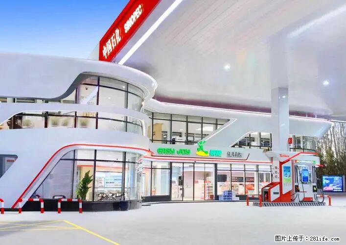 中国石化广西易捷出口商品招商公告 - 车友部落 - 神农架生活社区 - 神农架28生活网 snj.28life.com