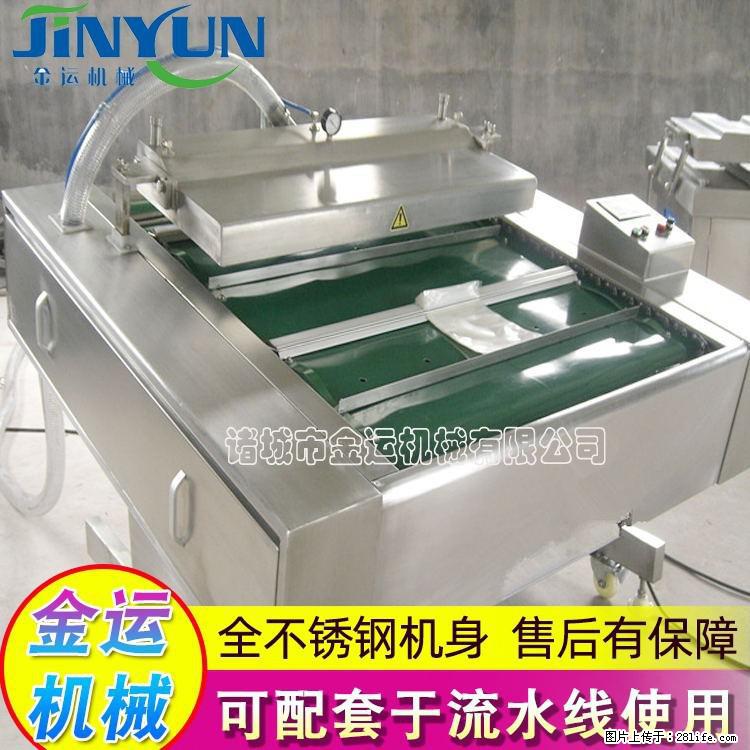 咸蛋黄月饼真空包装机 连续式真空包装机 商用不锈钢真空封口机 - 综合信息 - 其他综合 - 神农架分类信息 - 神农架28生活网 snj.28life.com