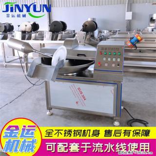 水饺馅斩拌机 全自动高速葱姜蒜斩碎机 火锅虾滑斩拌机 - 神农架28生活网 snj.28life.com