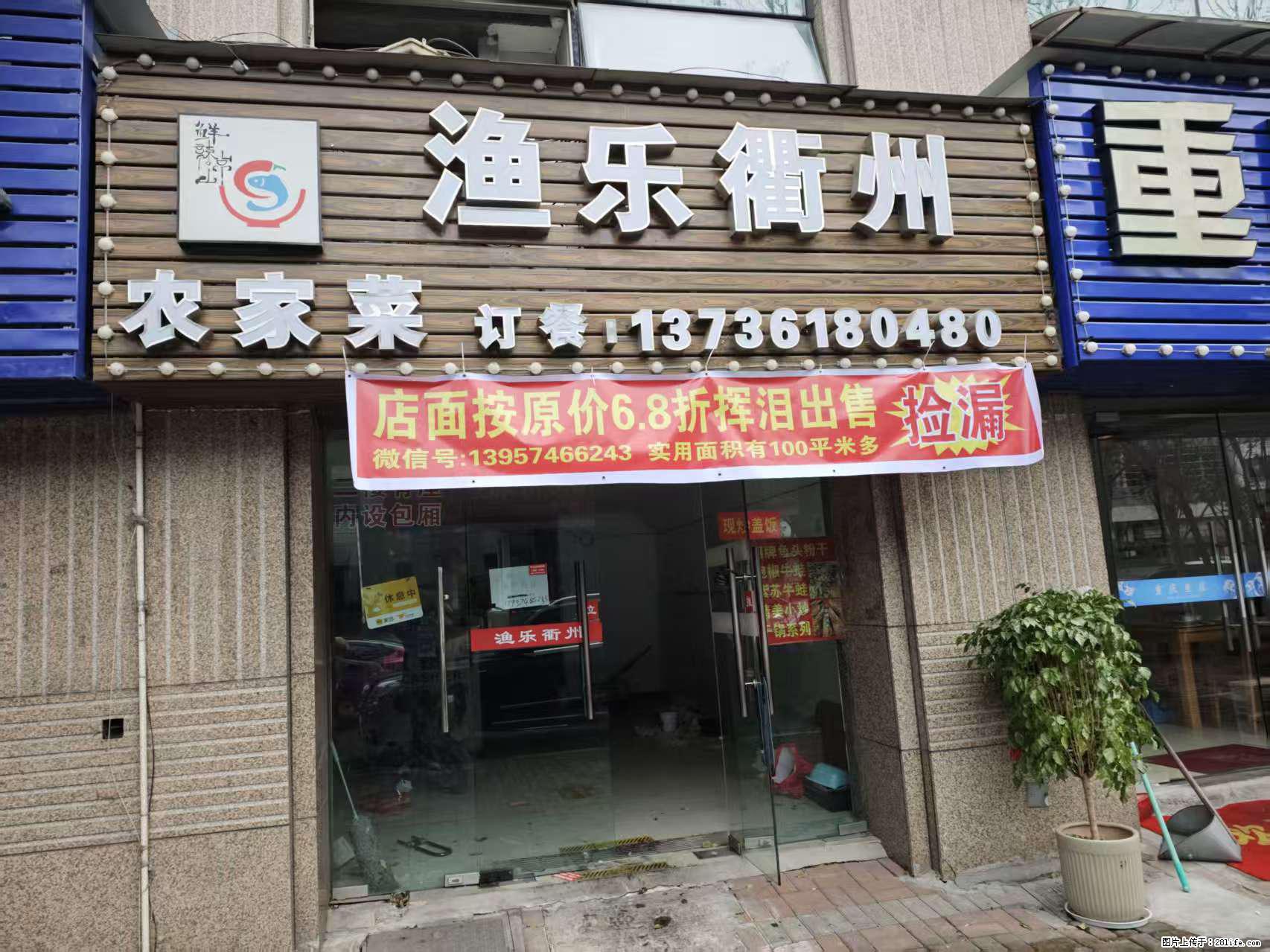房子出售 - 房屋出租 - 房屋租售 - 神农架分类信息 - 神农架28生活网 snj.28life.com