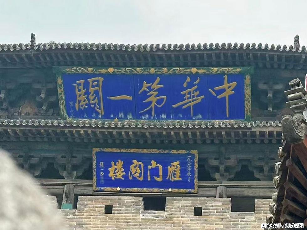 朔州【崇福寺】朔州老城,寺庙道观,少喧嚣,多古韵,朔州是山西被低估的塞上秘境。 - 游山玩水 - 神农架生活社区 - 神农架28生活网 snj.28life.com