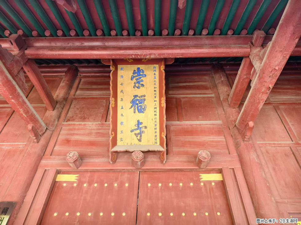 朔州【崇福寺】朔州老城,寺庙道观,少喧嚣,多古韵,朔州是山西被低估的塞上秘境。 - 游山玩水 - 神农架生活社区 - 神农架28生活网 snj.28life.com