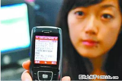 年底，这些消息柳州人千万别信！否则，这一年白干... - 神农架生活资讯 - 神农架28生活网 snj.28life.com