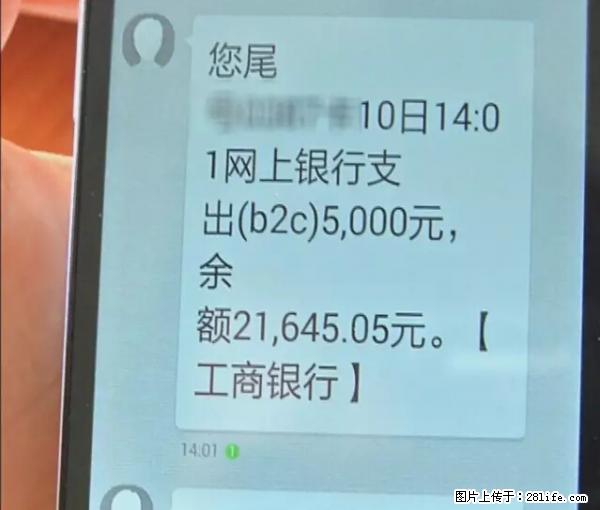 年底，这些消息柳州人千万别信！否则，这一年白干... - 神农架生活资讯 - 神农架28生活网 snj.28life.com