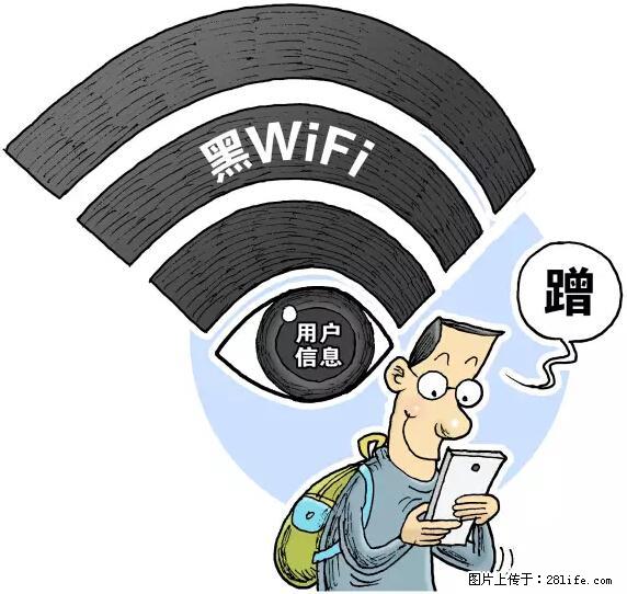 年底，这些消息柳州人千万别信！否则，这一年白干... - 神农架生活资讯 - 神农架28生活网 snj.28life.com