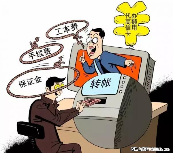 年底，这些消息柳州人千万别信！否则，这一年白干... - 神农架生活资讯 - 神农架28生活网 snj.28life.com