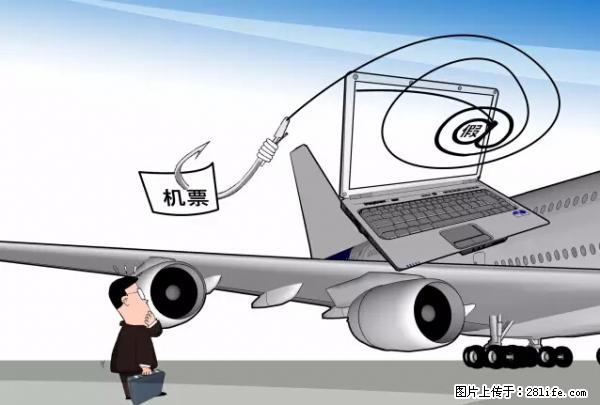 年底，这些消息柳州人千万别信！否则，这一年白干... - 神农架生活资讯 - 神农架28生活网 snj.28life.com