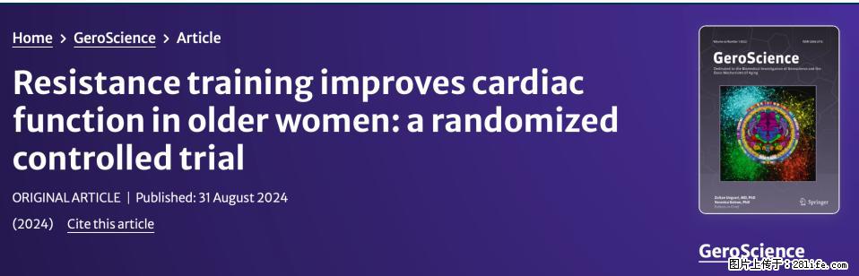 坚持这种运动6个月,心脏有了显著变化!不是跑步,也不是走路 - 神农架生活资讯 - 神农架28生活网 snj.28life.com