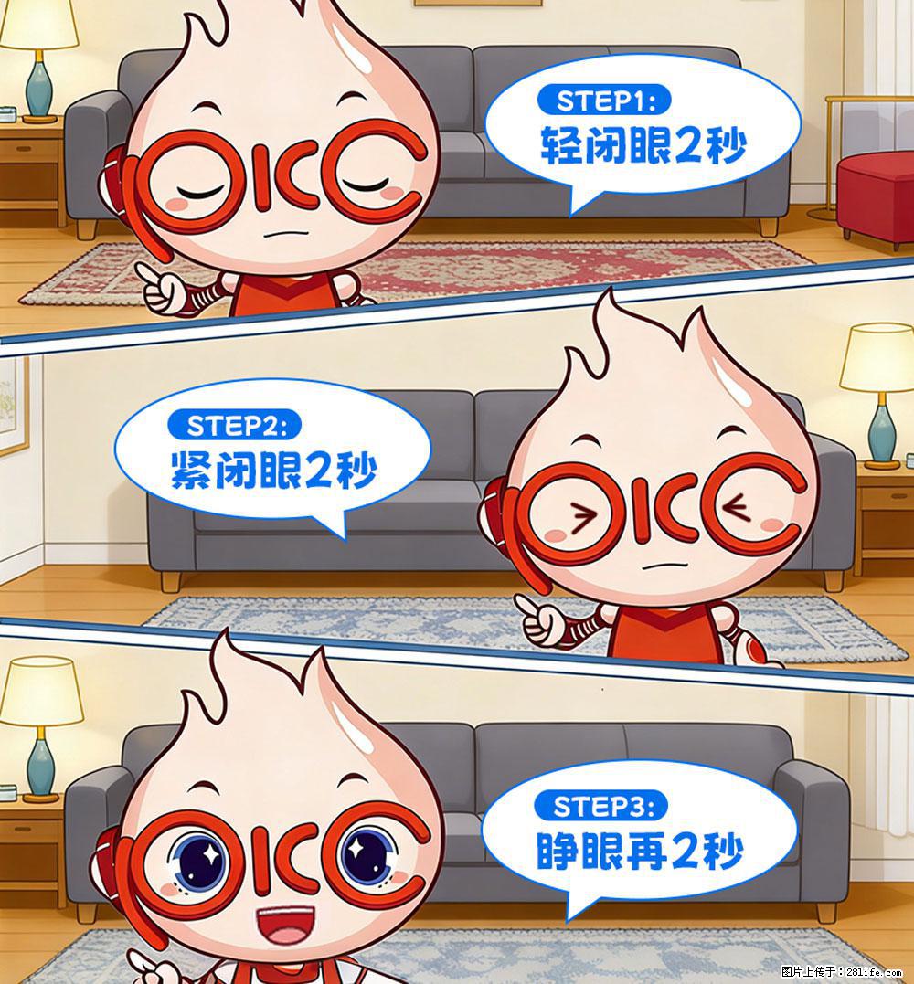 【健康科普】还在关灯玩手机？警惕！这个习惯严重可致盲！ - 神农架生活资讯 - 神农架28生活网 snj.28life.com